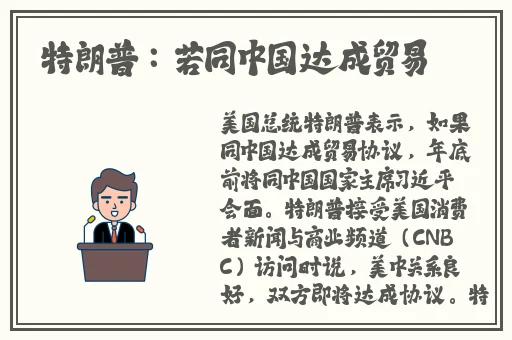 国精产品52x